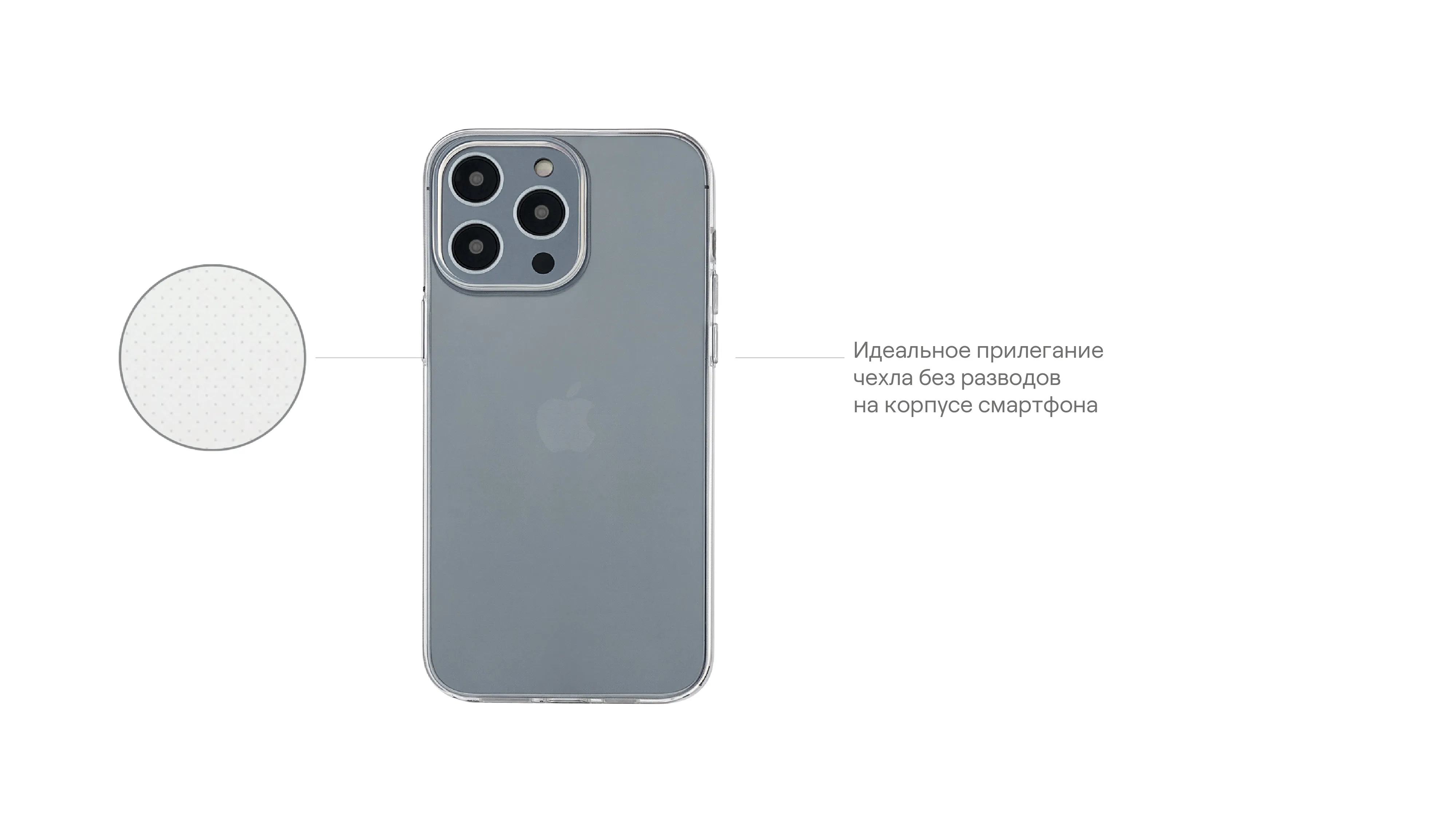 Чехол защитный uBear Tone Case для iPhone 14